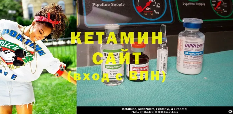 КЕТАМИН ketamine  Струнино 