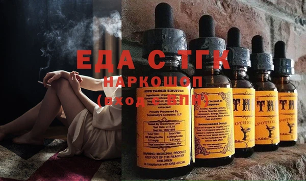 MDMA Premium VHQ Бронницы