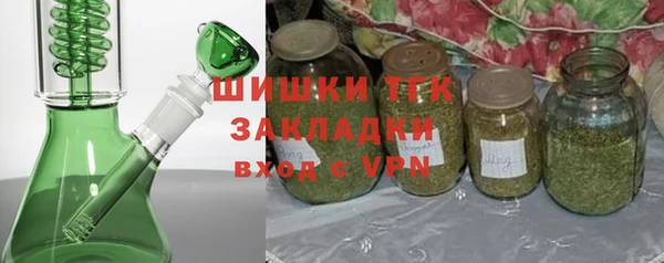 MDMA Premium VHQ Бронницы