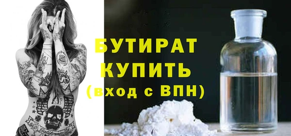 MDMA Premium VHQ Бронницы