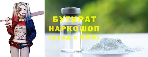 MDMA Premium VHQ Бронницы