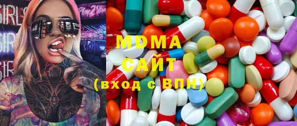 MDMA Premium VHQ Бронницы