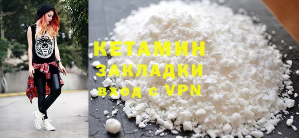 MDMA Premium VHQ Бронницы