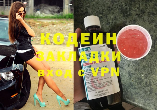 MDMA Premium VHQ Бронницы