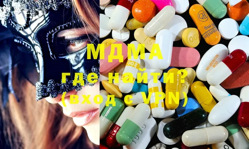 MDMA кристаллы  Струнино 