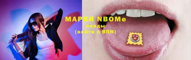 Марки NBOMe 1,8мг  МЕГА ССЫЛКА  Струнино 